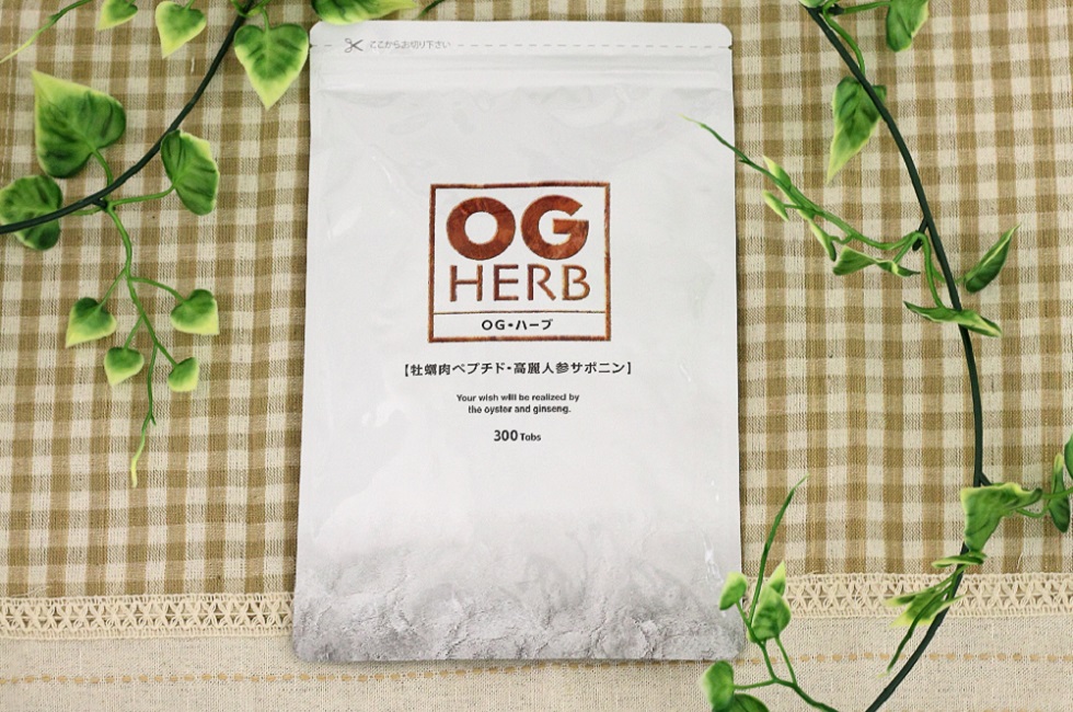 新鮮で肉厚な広島牡蠣本来の栄養分をそのまま濃縮抽出 OG・ハーブ 1ヶ月分