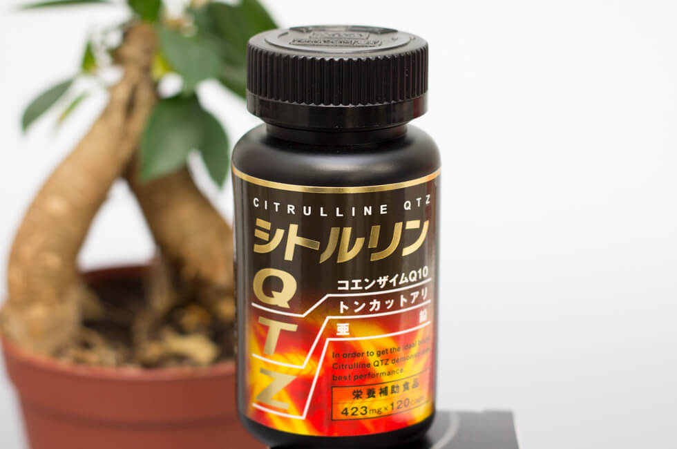 L-シトルリン配合 シトルリンQTZ 1ヶ月分