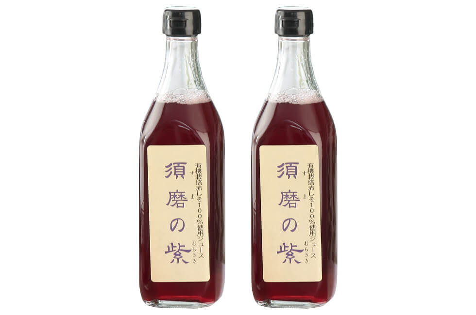 有機栽培赤シソ100% 須磨の紫 お得な2本セット