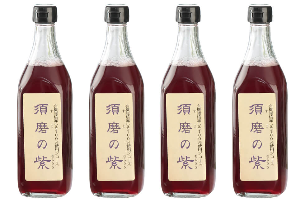 有機栽培赤シソ100% 須磨の紫 お得な4本セット