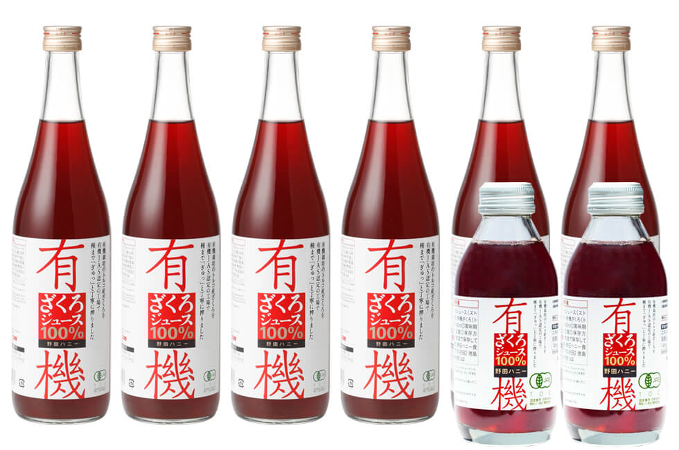 有機ざくろジュース100%(710ml) お得な6本セット+小瓶2本付